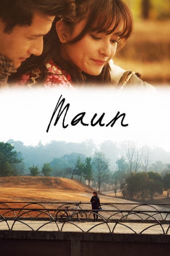 मौन