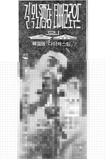 감자