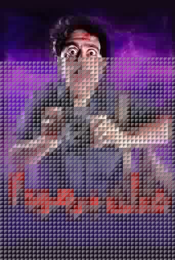 مثلث برمودا