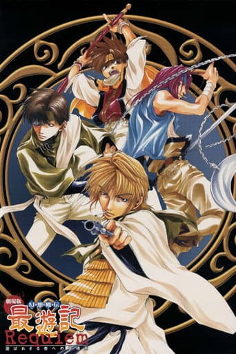Saiyuki Requiem