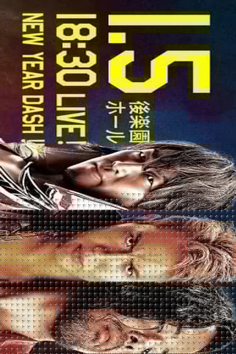NJPW New Year Dash !! 2016