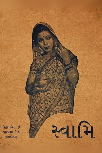 Swami