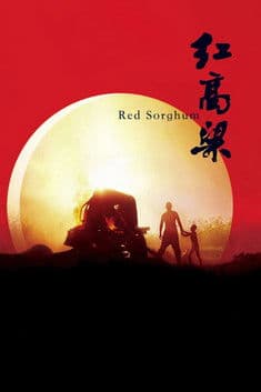 Le Sorgho rouge