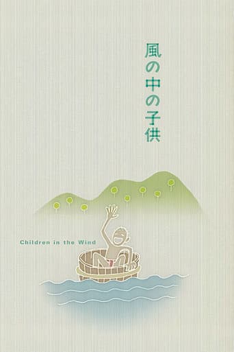 Les Enfants dans le vent