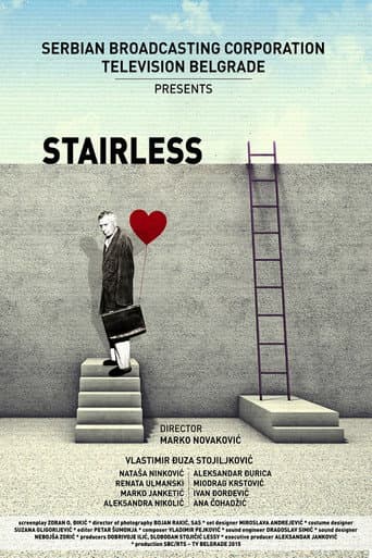 Без степеника