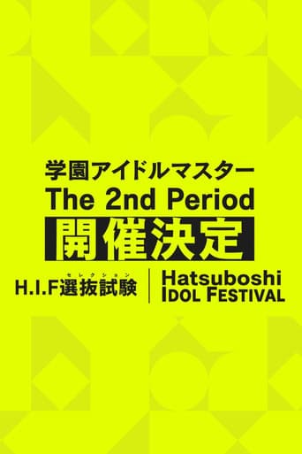 学園アイドルマスター The 2nd Period