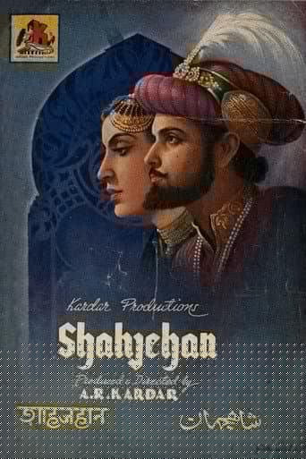 Shahjehan