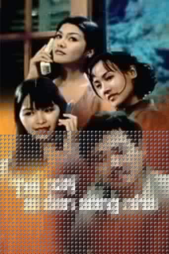 Tết Này Ai Đến Xông Nhà