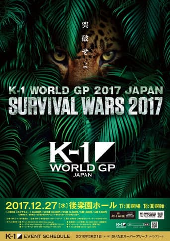 K-1 WORLD GP 2017 JAPAN ～SURVIVAL WARS 2017～