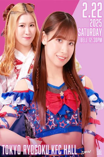 TJPW 2025 Winter Fes.「東」