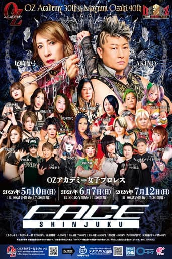 OZアカデミー女子プロレス新宿大会 OZ30th & Ozaki40th～咲いて、祈って～