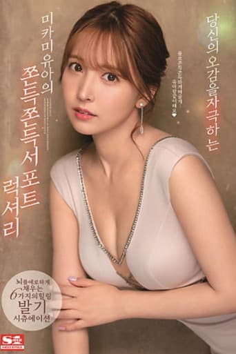 新人 プレステージ専属デビュー 圧倒的透明感ハニカミ美少女 八掛うみ