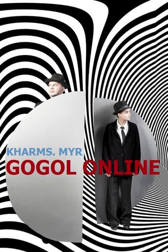 Гоголь online: Хармс. Мыр