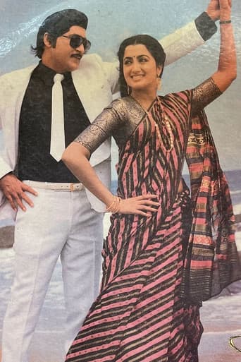 దొంగ పెళ్లి