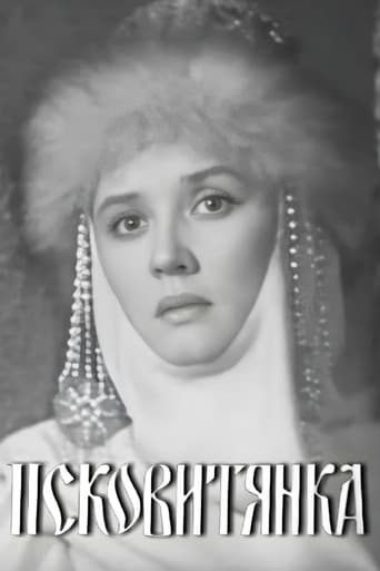 Псковитянка