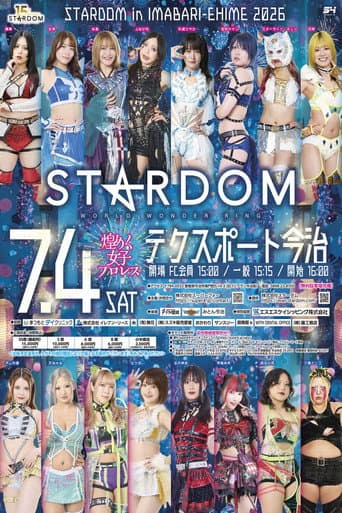 STARDOM in IMABARI-EHIME 2026 Jul.