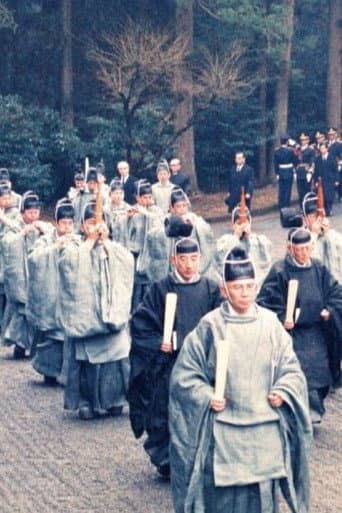 昭和天皇崩御