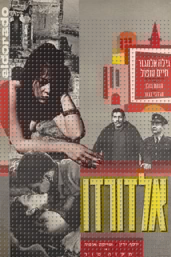 אלדורדו