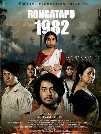Rongatapu 1982