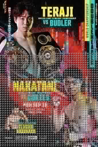 Kenshiro Teraji vs. Hekkie Budler