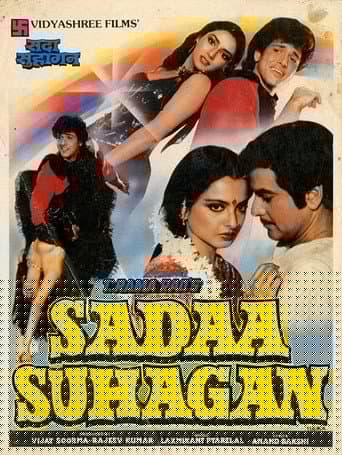 Sadaa Suhagan