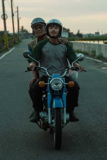 蚵仔
