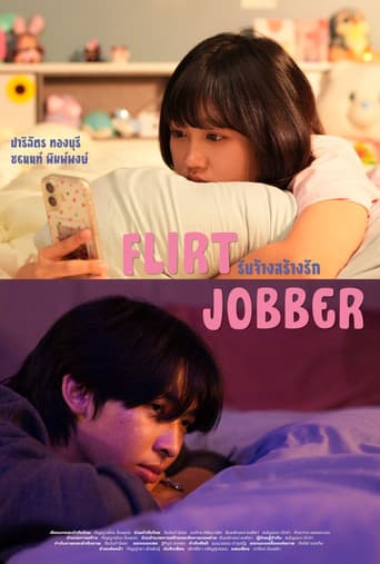 Flirt Jobber รับจ้างสร้างรัก