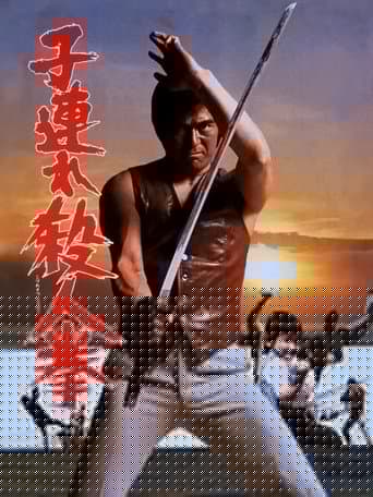 Karate Warriors