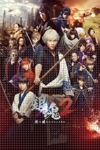 Gintama 2