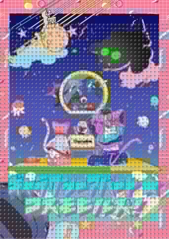 ギャラクシーアパート☆コスモヒルズ