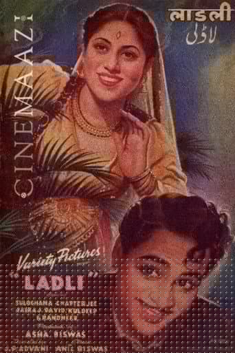 लाडली