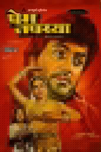 Prem Tapasya