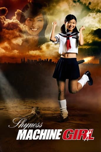 hajiraiマシンガール