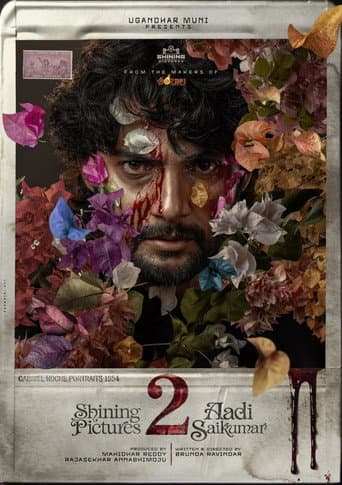Untitled Aadi Saikumar - Shining Pictures Film