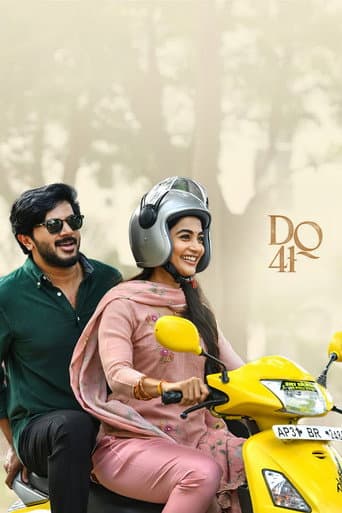 శ్రీ శ్రీ