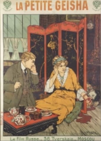 La Petite Geisha