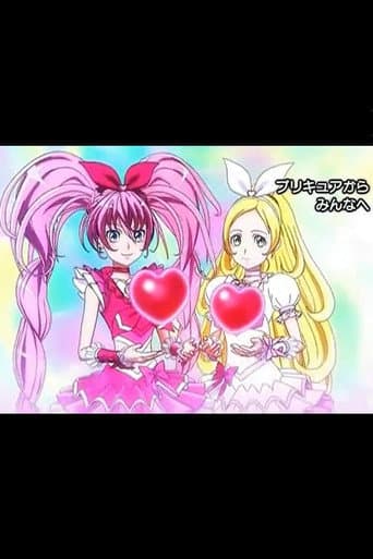 プリキュアからみんなへの応援ムービー