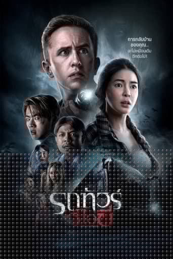 รถทัวร์วีไอผี