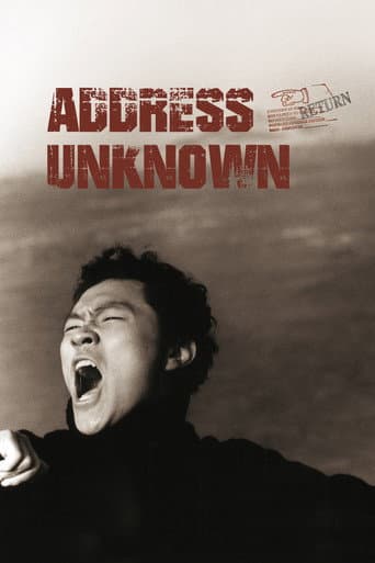 Adresse inconnue