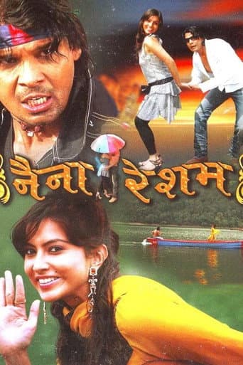 नैना रेशम