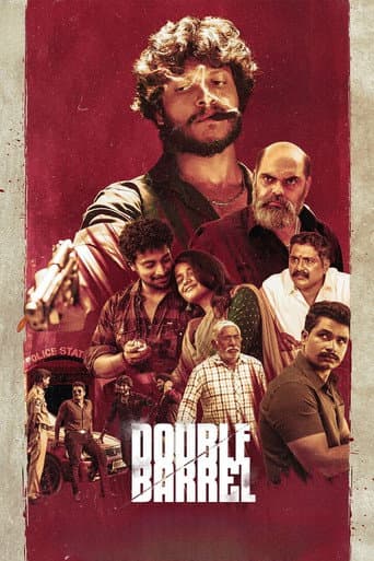 Double Barrel