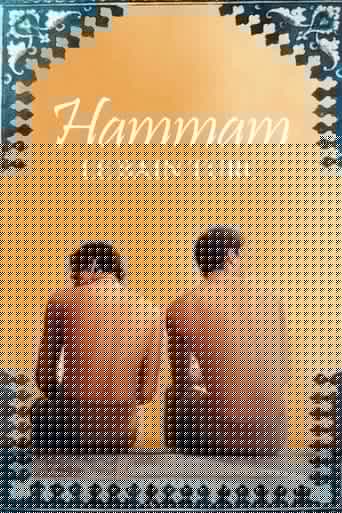 Hammam, le bain turc