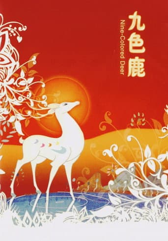 Le Cerf aux neuf couleurs