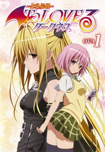 To Love-Ru Darkness OVA partie 1