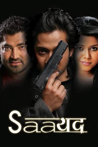 सायद