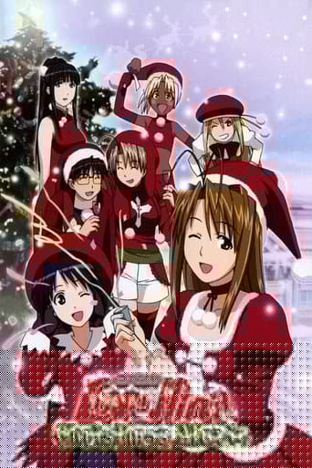 Love Hina Spécial - Christmas - Silent Eve