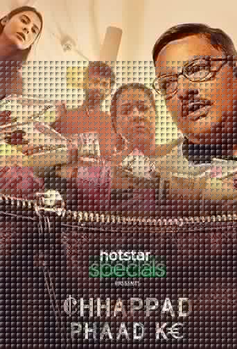 Chhappad Phaad Ke