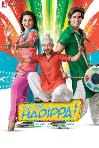 दिल बोले हडिप्पा!