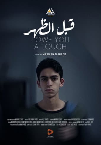 قبل الظهر