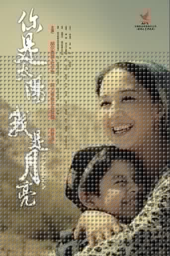 你是太阳，我是月亮